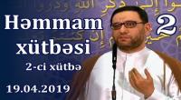 Hacı Şahin - Həmmam xütbəsi - 2 (Cümə) 